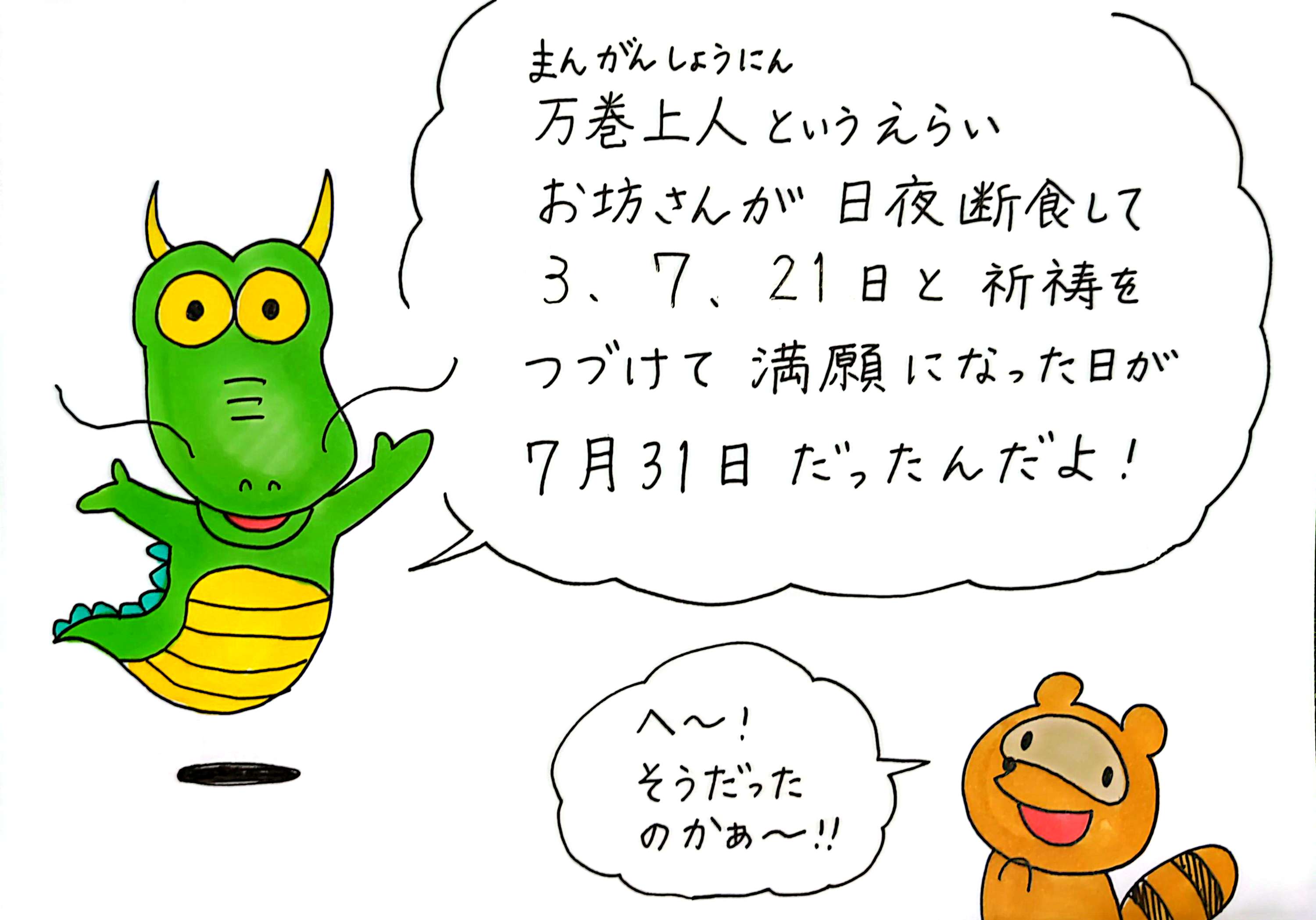 CamScanner 2025-05-30 10.08_3.jpg